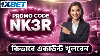 1xbet Promo Code 2026 / Free Boost 1xbet For Registration / How To Create 1xbet Account / 1xbet 2026