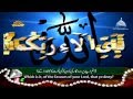Syed Sadaqat Ali - Surah Ar - Rahman (Chapter 55) [Milostivi] [HD]
