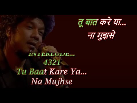 Bulleya Sultan Karaoke, Vishal & Shekhar, Irshad Kamil, Papon