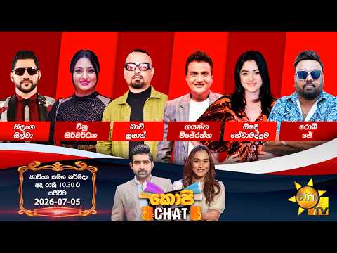 Hiru TV
