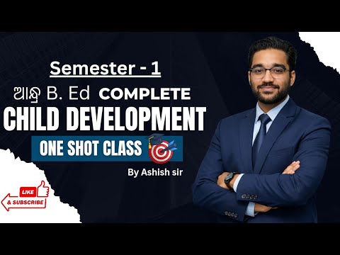 Complete Child Development in One shot Class ll Semester 1