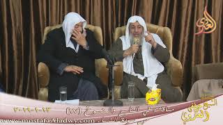 مناقشة في الناسخ والمنسوخ  (17)  من سورة النساء  تاريخ 13 1 2019