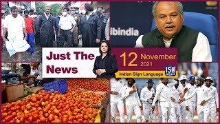 12 Nov 2021: Just The News | Faye D’Souza | ISH News | ISL