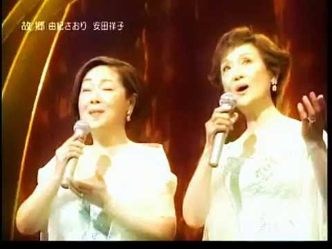 Yuki Saori and Sachiko Yasuda - Furusato