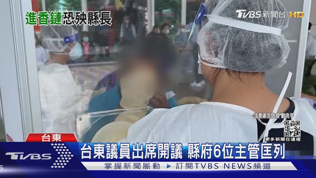 台東進香團20人確診 議員參與也染疫