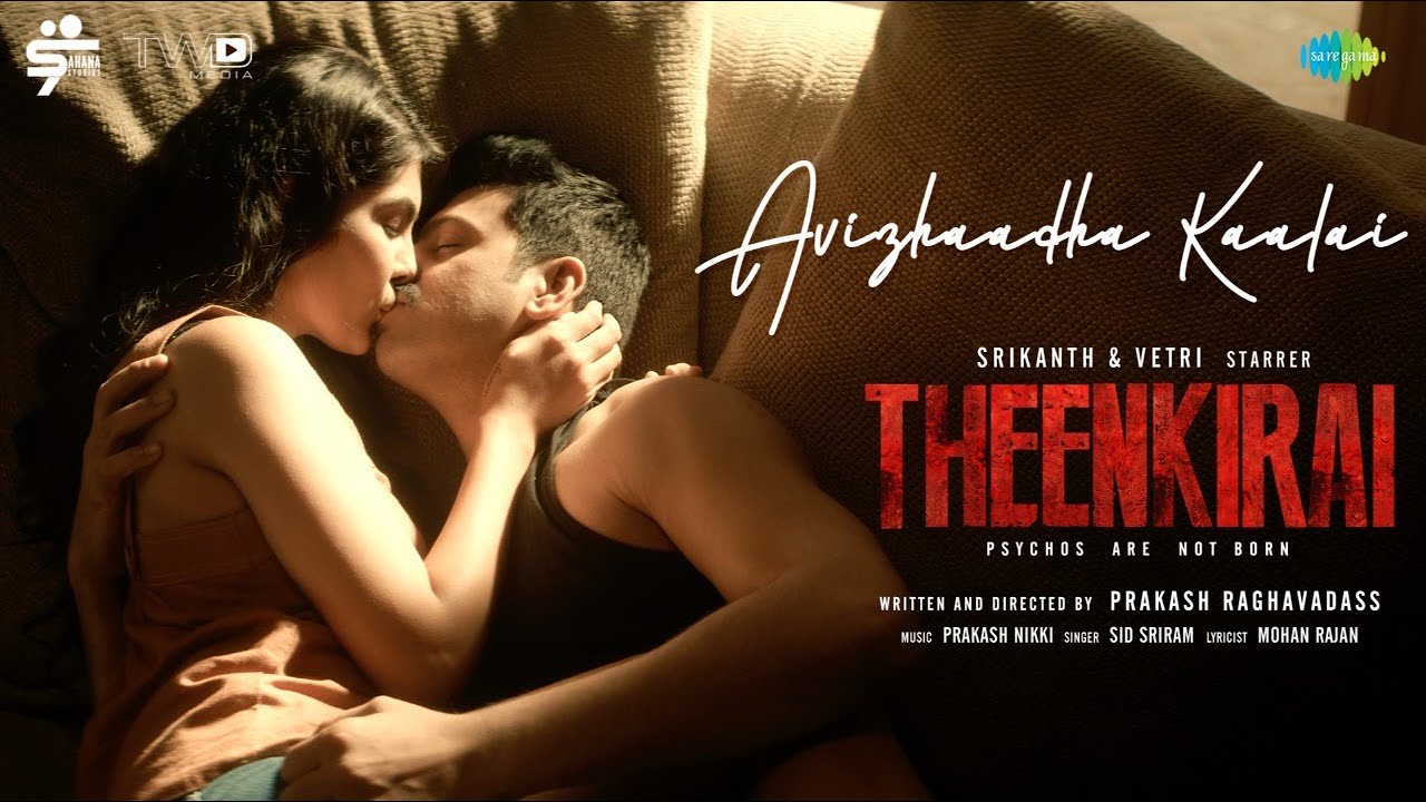 Avizhaadha Kaalai Song Lyrics | Theenkirai 2022 | Sid Sriram