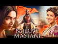Bajirao Mastani Full Movie | Ranveer Singh | Deepika Padukone | Priyanka Chopra | Review and Facts