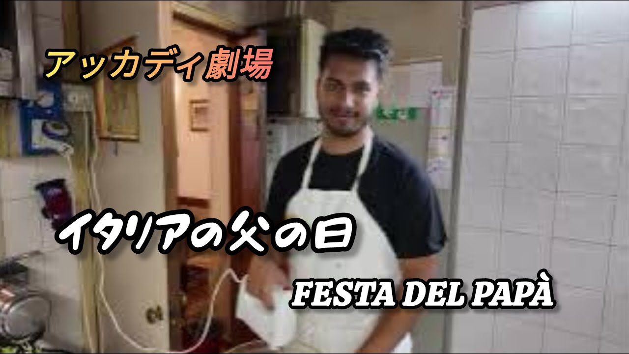 父の日frittelle di San Giuseppe