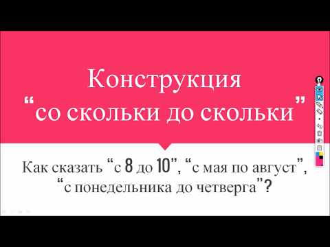 Как сказать на турецком «с... до»