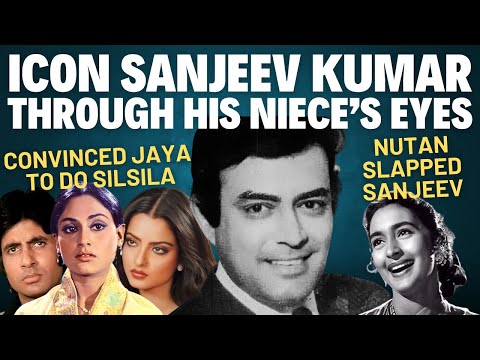 Sanjeev Kumar Niece Interview | Nutan Affair | Hated Trishul | Almost Married Hema | Rekha Jaya Rift
