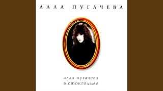 Through The Eyes of a Child (Глазами ребенка)