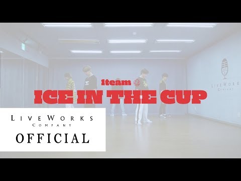1TEAM(원팀) - ICE IN THE CUP 안무영상(Dance Practice)