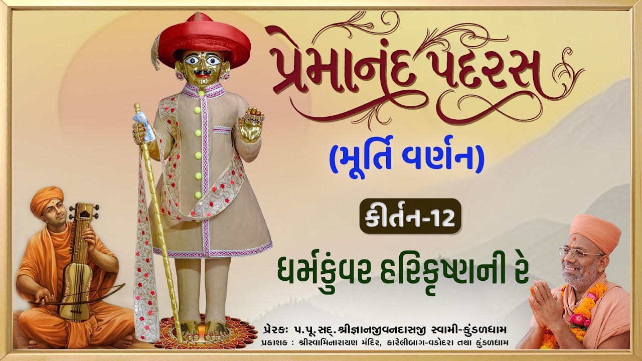 તાજેતરના અપલોડ્સ