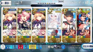 [F/GO][討論] 斯露德/希露德/奧特琳德分析與使用