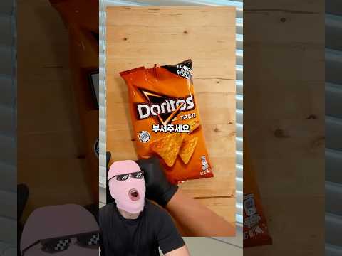 도리토스로 만든 모짜렐라 치즈스틱 🧀