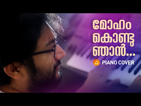 Moham Kondu Njan - Malayalam Piano Cover by Jerin George