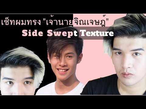 ไม่มีเรี่ยวแรงในชายหนุ่ม จากสิ่งที่ไหลออกหลอดเลือดดำอ่อนแอ