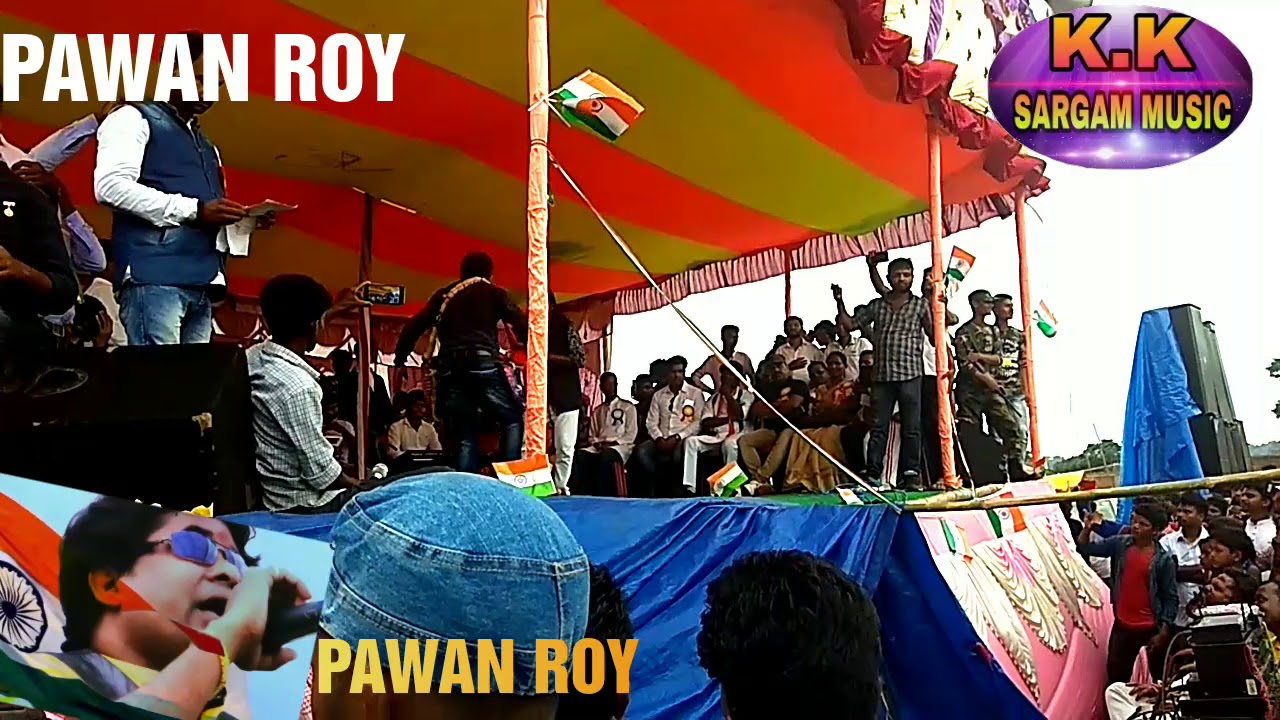 PAWAN KUMAR ROY ,15-8-2018 GHAGHRA PROGRAM