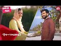 Shantanu Experiences Lakshadweep Anarkali Prithviraj Sukumaran Mia George Sun NXT Malayalam