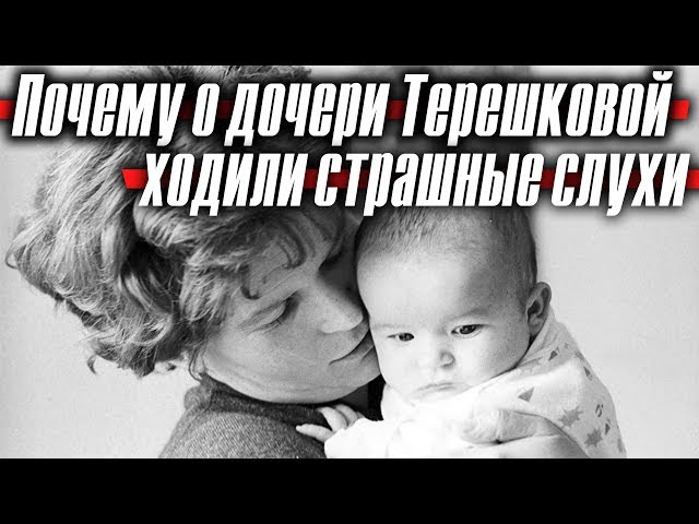 Video Pronunciation of Терешкова in Russian