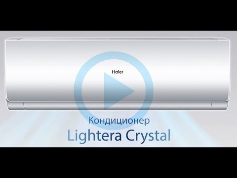 Lightera Crystal