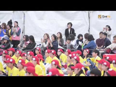 2016 장애인 한마음축제 1부 예술경연대회 하이라이트이미지