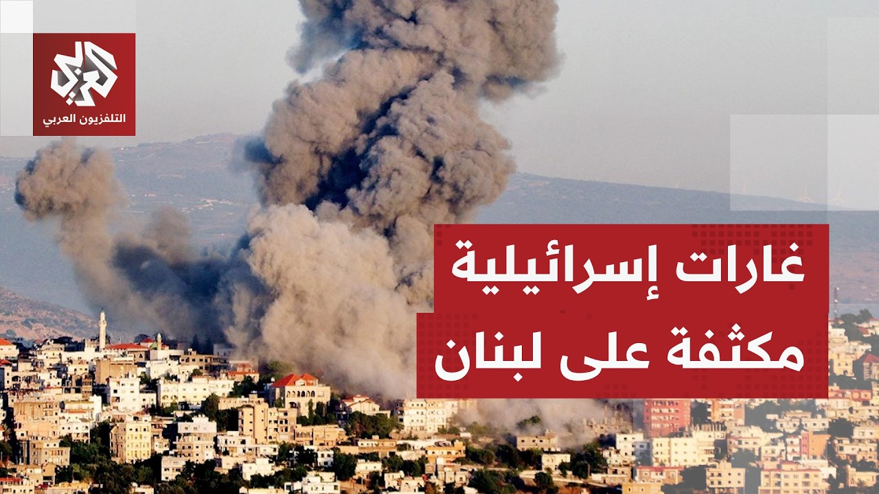 الجيش الإسرائيلي يعلن تنفيذ نحو 50 غارة على جنوب لبنان
