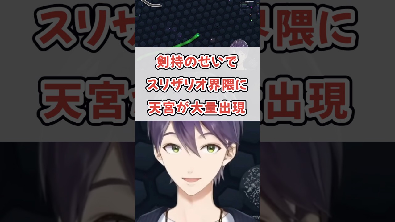 天宮になりすます顎リスたち