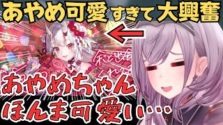 水着ラプちゃんやあやめ殿が可愛すぎて大興奮のノエル団長の反応が面白すぎたw【白銀ノエル 切り抜き／百鬼あやめ／ラプラス・ダークネス／ホロライブ】