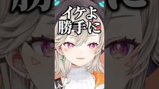 めっさんに会いに"イク"‼️小森めとのハイライト【小森めと切り抜き】
