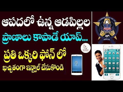 download lagu mp3 mp4 Hawkeye App, download lagu Hawkeye App gratis, unduh video klip Hawkeye App