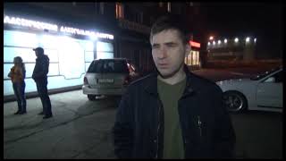 Комендантский час