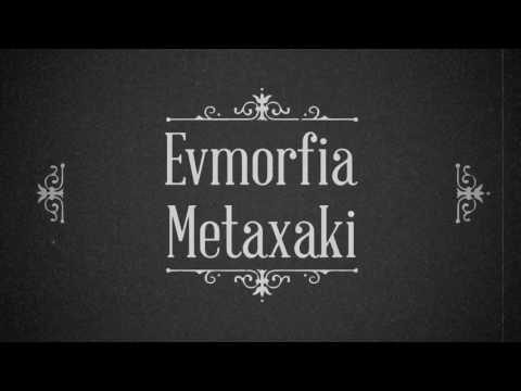 Evmorfia Metaxaki – Händel Teaser 2017