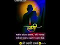 Utha Utha Swami Samarth Shree Swami Samarth Viralshort Youtubeshorts Share Share Subscribe