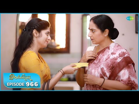 Ilakkiya Serial | Episode 966 | 22nd Dec 2025 | Shambhavy | Nandan | Sushma Nair