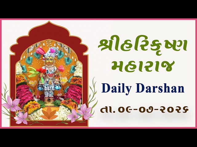 Harikrushna Maharaj