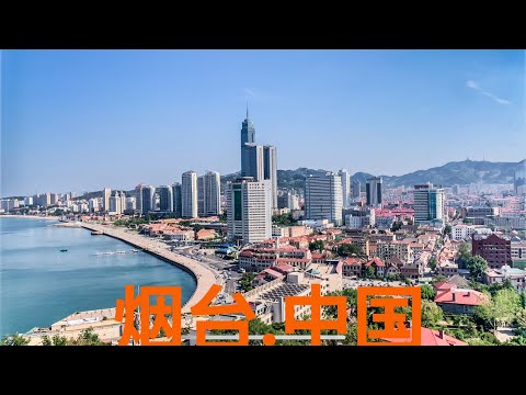 Yantai China Roadtrip Bela cidade de Haidong - Yantai | Street Beat