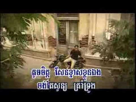 Preap Sovath - Toch Jet