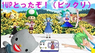 【本格的ゆっくり茶番】ＭＭＤ配信