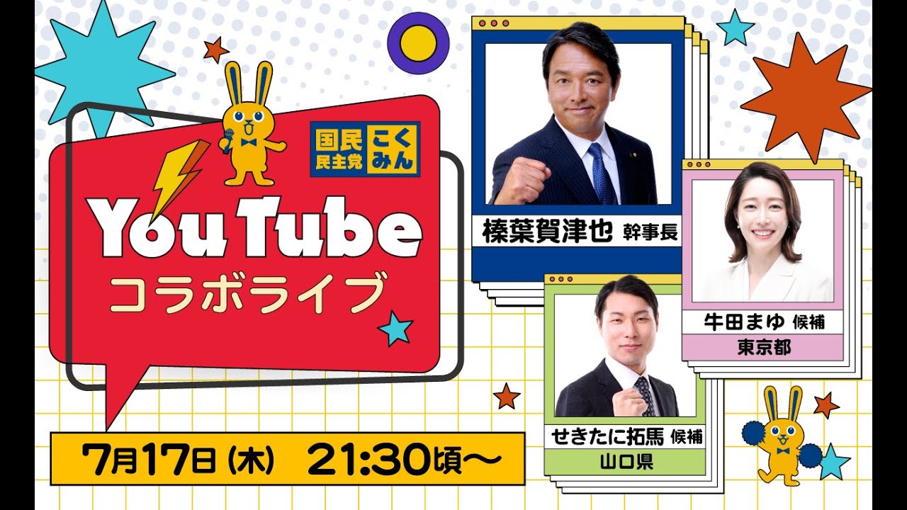 YouTubeサムネイル