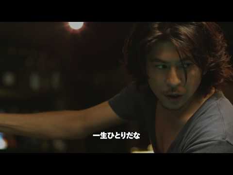 映画『good people』予告編