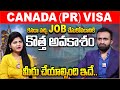 Looking to Settle in canada - Easy to Apply for Canada PR Visa with Exxeella Immigration Services