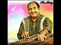 Tere Naam Ka Deewana Tere Ghar Ko Dhundta He Mohd Rafi Altaf Kaji