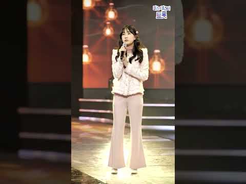 전유진 - 꽃길 화요일은 밤이 좋아