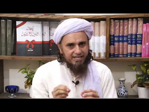 Surah Al Humazah♥️|| Translation and Tafseer || Mufti Tariq Masood || 🕋🕌🌸