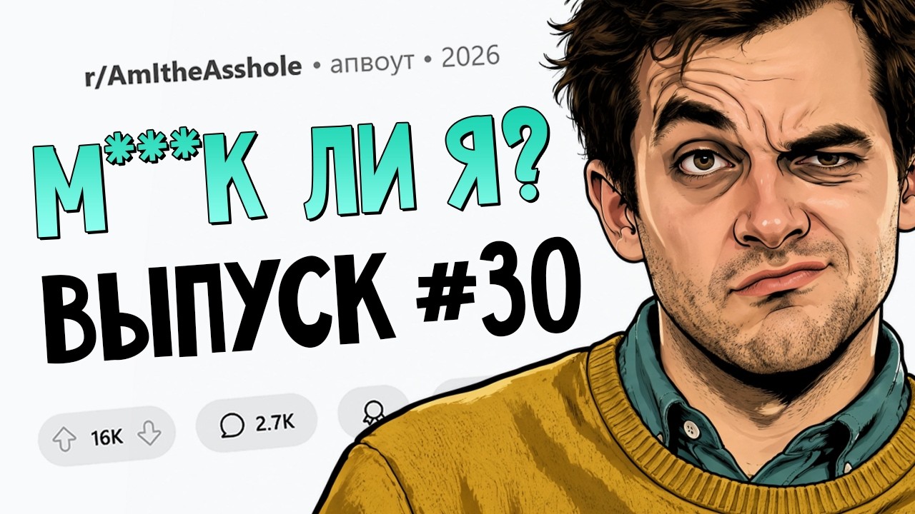 Я отказываюсь оплачивать дочери бесполезное образование (М*дак Ли Я? #30)