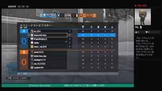 [R6S] クラメンと、のんびりシージ