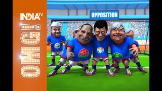 3 Yrs of Modi Govt: What happens when opposition takes on Modi Govt in a football match