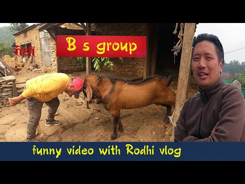 के हो यस्तो - BS group ।आनन्दको गर्लफ्रेन्ड पर्दाफास