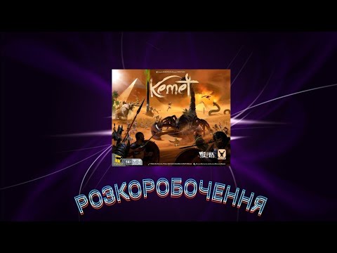 Розпаковка від Кубасик